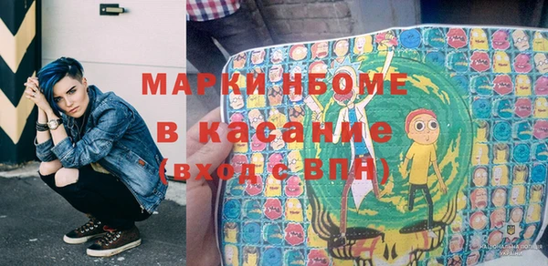 марки nbome Белоозёрский