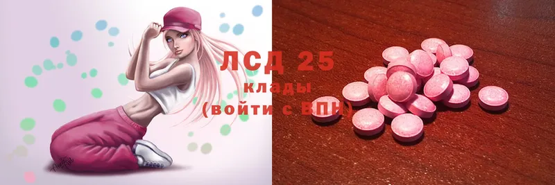 LSD-25 экстази ecstasy  как найти закладки  ссылка на мегу ссылки  Подольск 