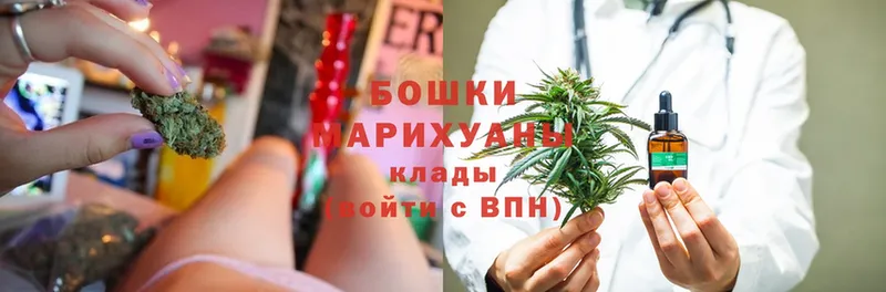 Бошки Шишки THC 21%  даркнет сайт  Подольск 